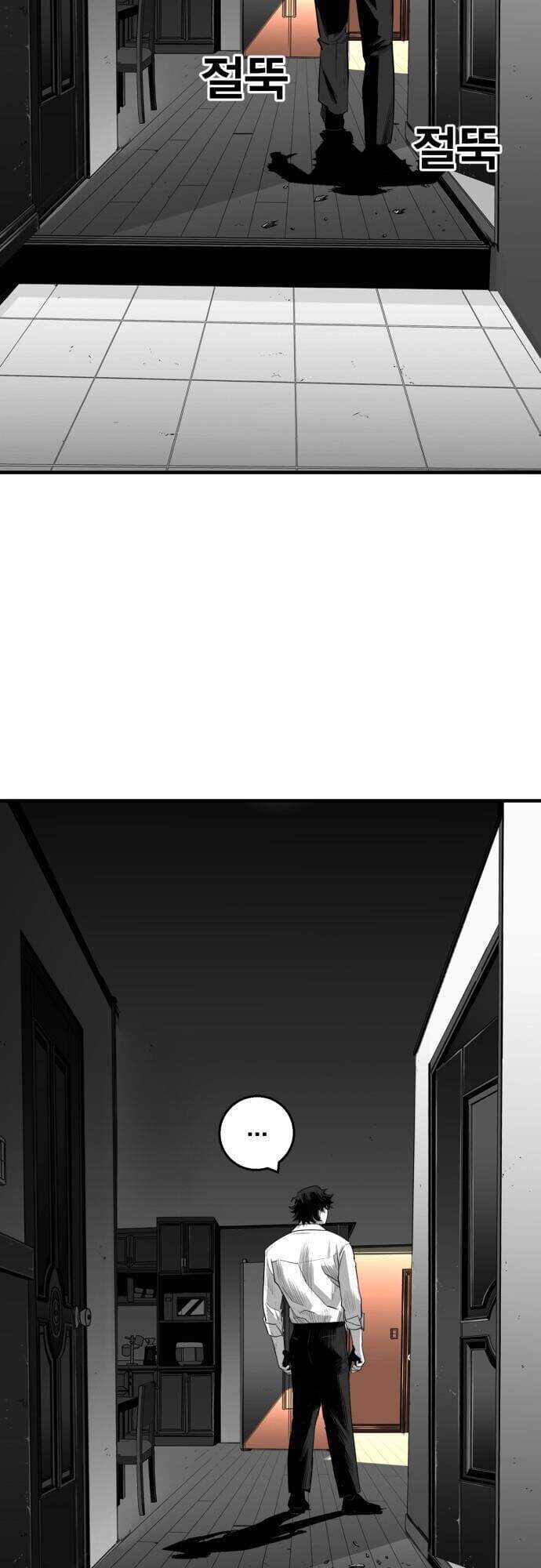 Quảng Trường Máu Chapter 23 - Trang 2