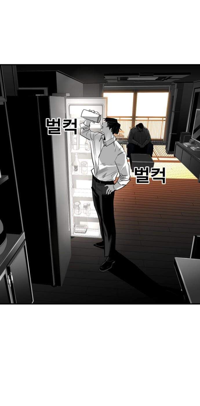 Quảng Trường Máu Chapter 23 - Trang 2