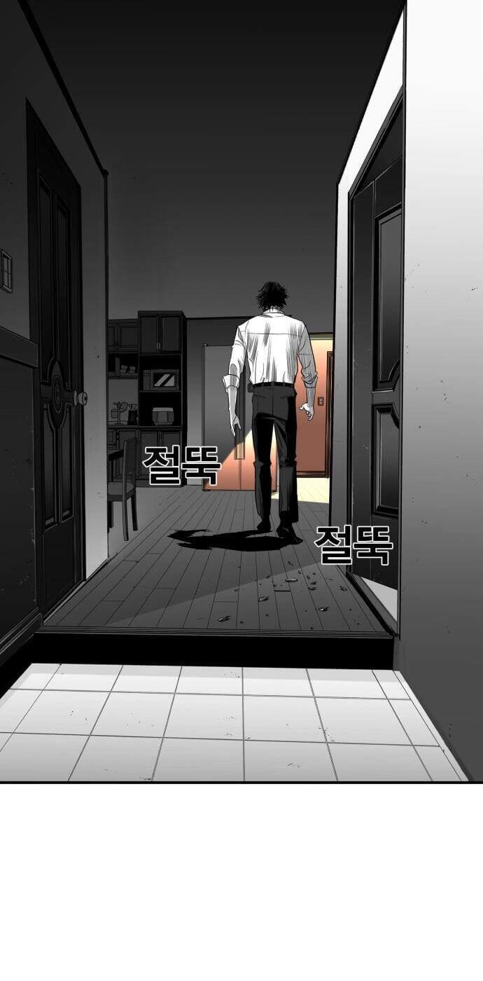 Quảng Trường Máu Chapter 23 - Trang 2