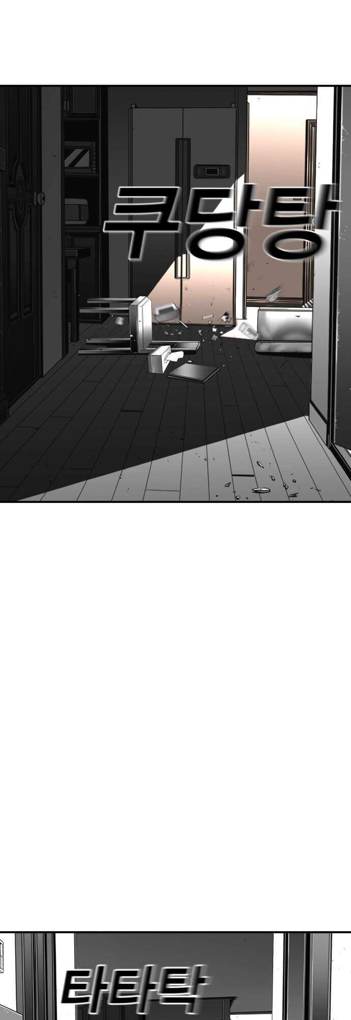 Quảng Trường Máu Chapter 24 - Trang 2