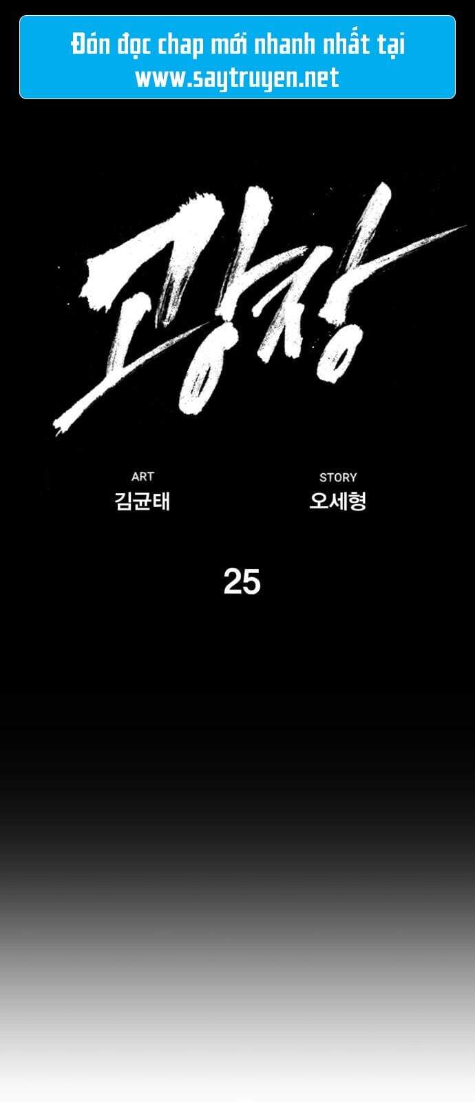 Quảng Trường Máu Chapter 25 - Trang 2