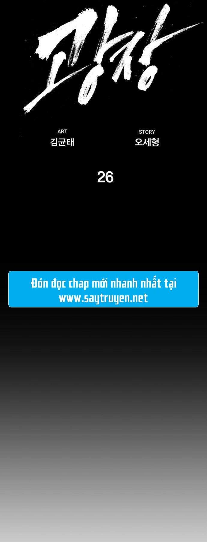 Quảng Trường Máu Chapter 26 - Trang 2
