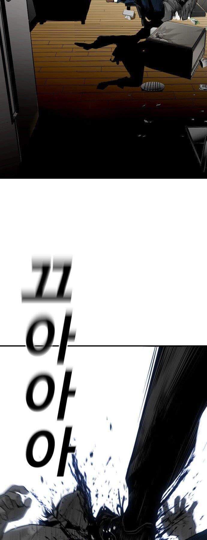 Quảng Trường Máu Chapter 26 - Trang 2