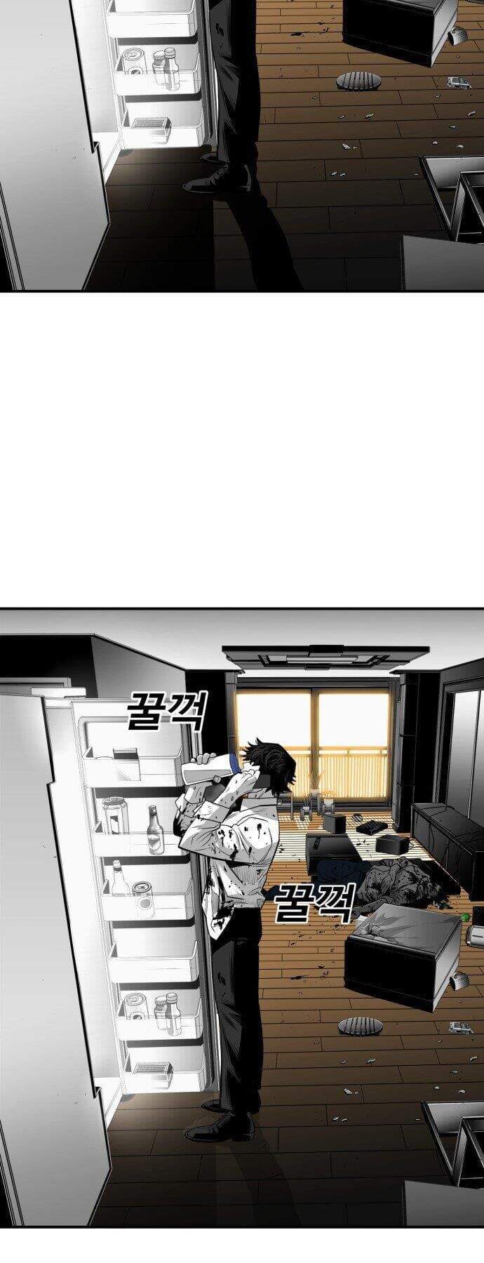 Quảng Trường Máu Chapter 26 - Trang 2