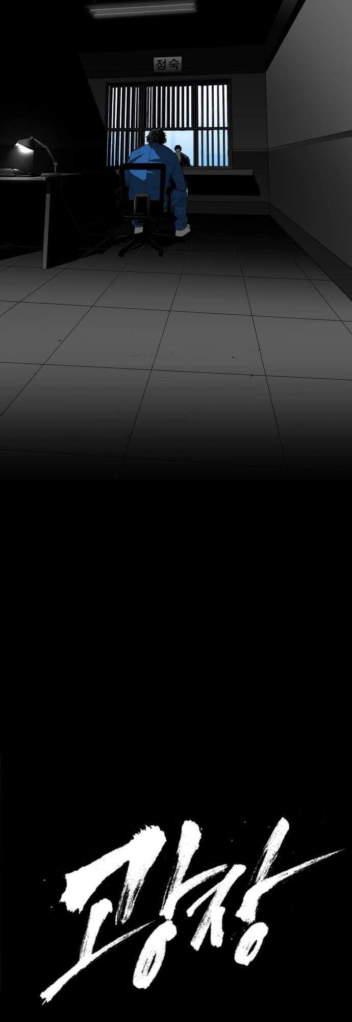 Quảng Trường Máu Chapter 27 - Trang 2