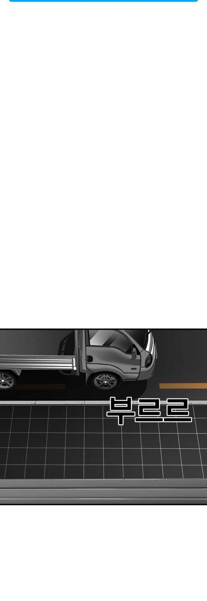 Quảng Trường Máu Chapter 28 - Trang 2