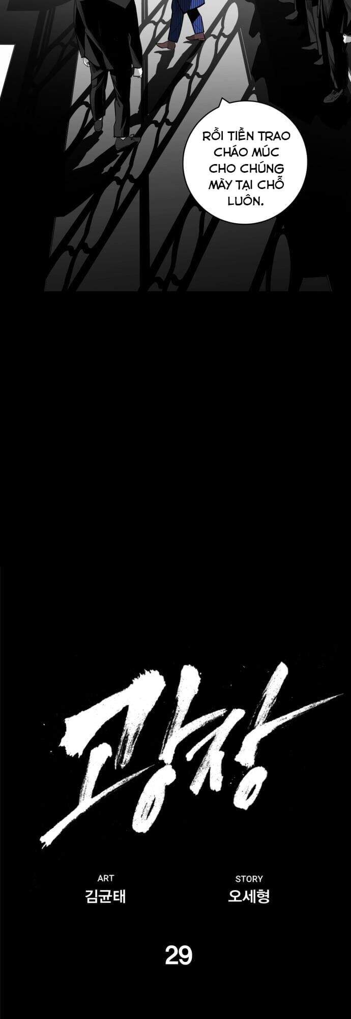 Quảng Trường Máu Chapter 29 - Trang 2