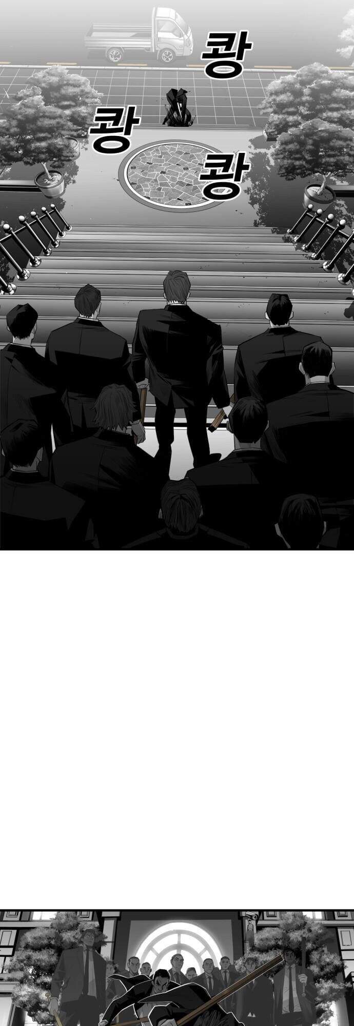 Quảng Trường Máu Chapter 29 - Trang 2