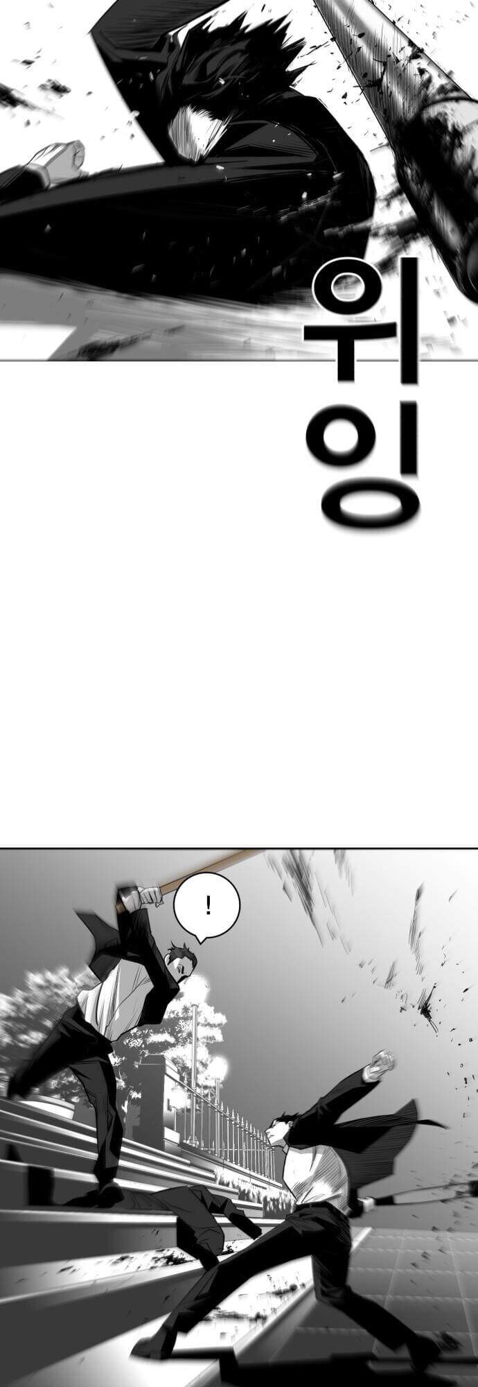 Quảng Trường Máu Chapter 29 - Trang 2