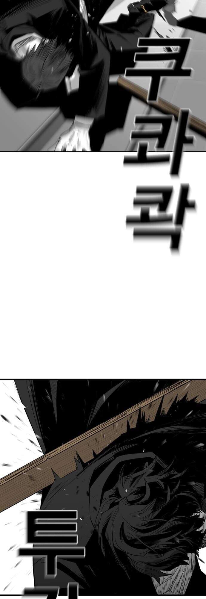 Quảng Trường Máu Chapter 29 - Trang 2