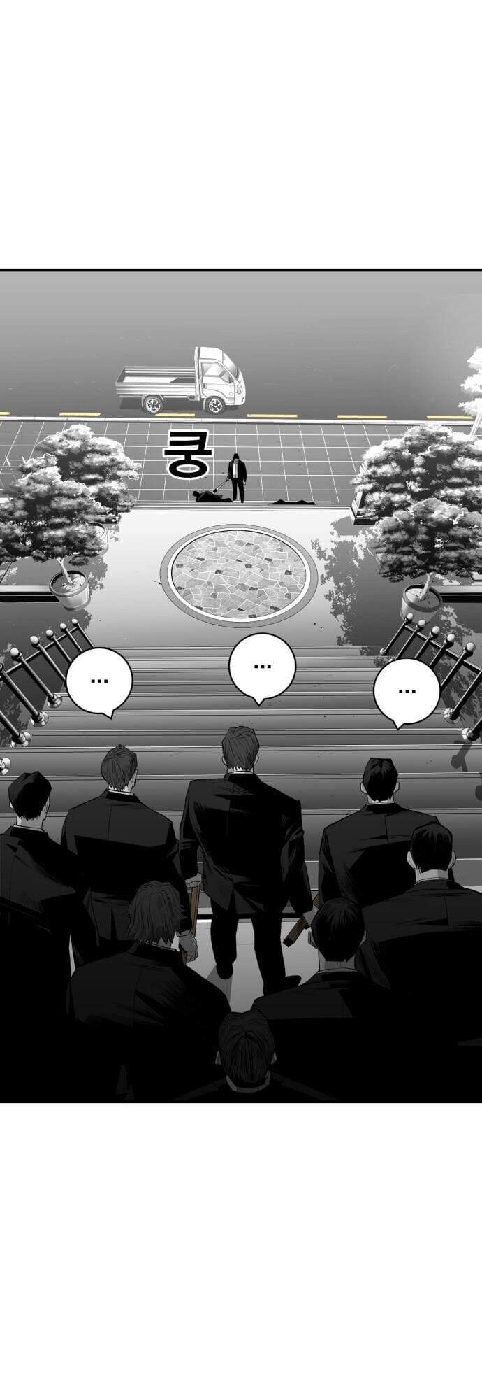 Quảng Trường Máu Chapter 29 - Trang 2