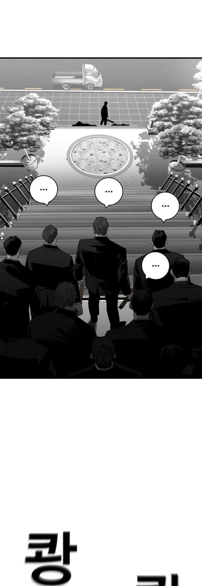 Quảng Trường Máu Chapter 29 - Trang 2