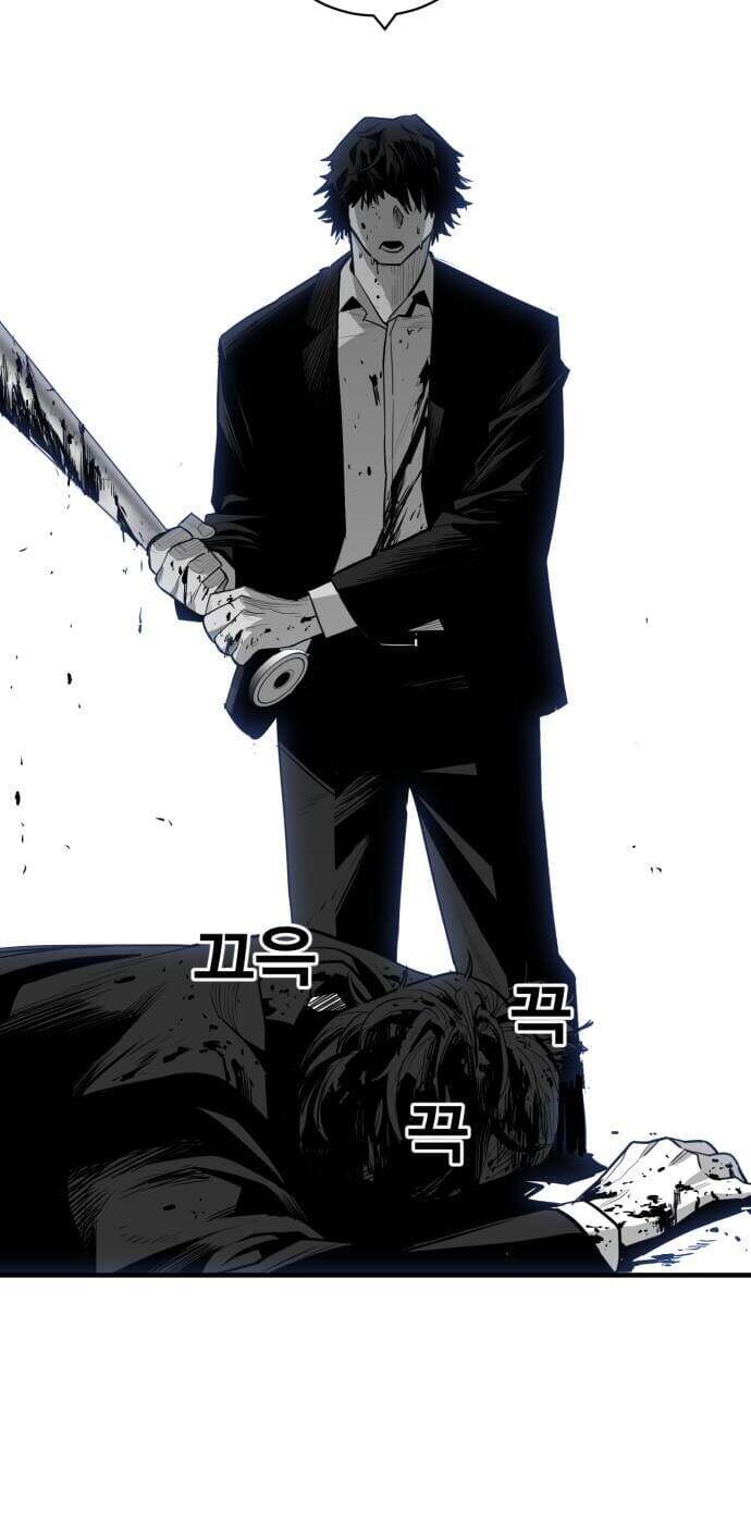 Quảng Trường Máu Chapter 29 - Trang 2