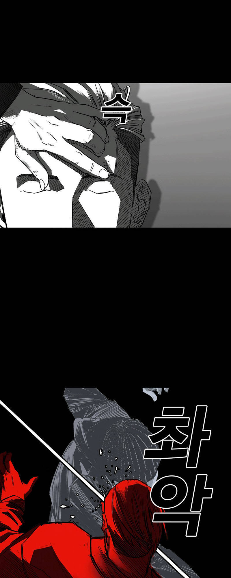 Quảng Trường Máu Chapter 3 - Trang 2