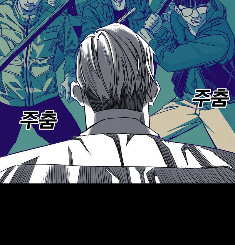 Quảng Trường Máu Chapter 3 - Trang 2