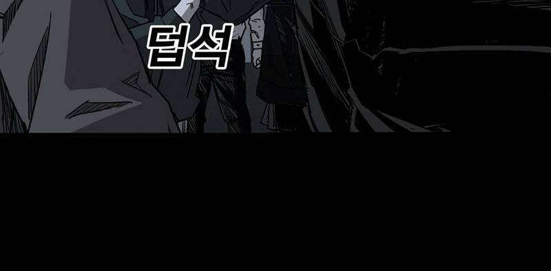 Quảng Trường Máu Chapter 3 - Trang 2