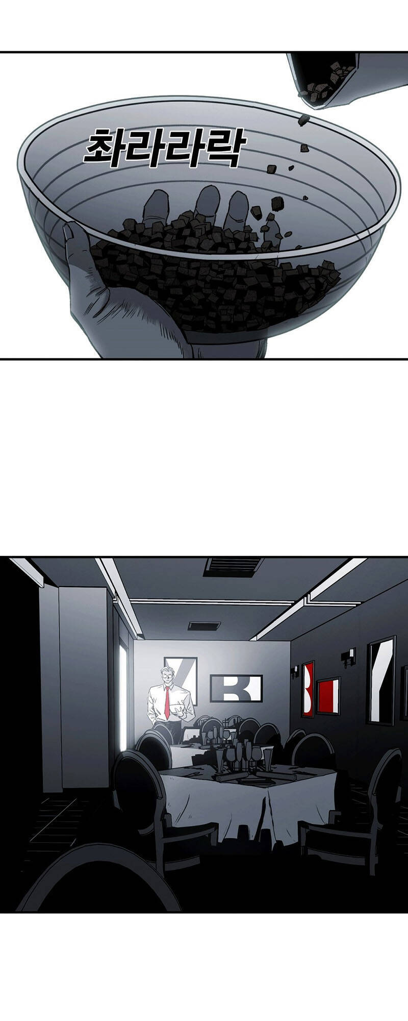 Quảng Trường Máu Chapter 3 - Trang 2