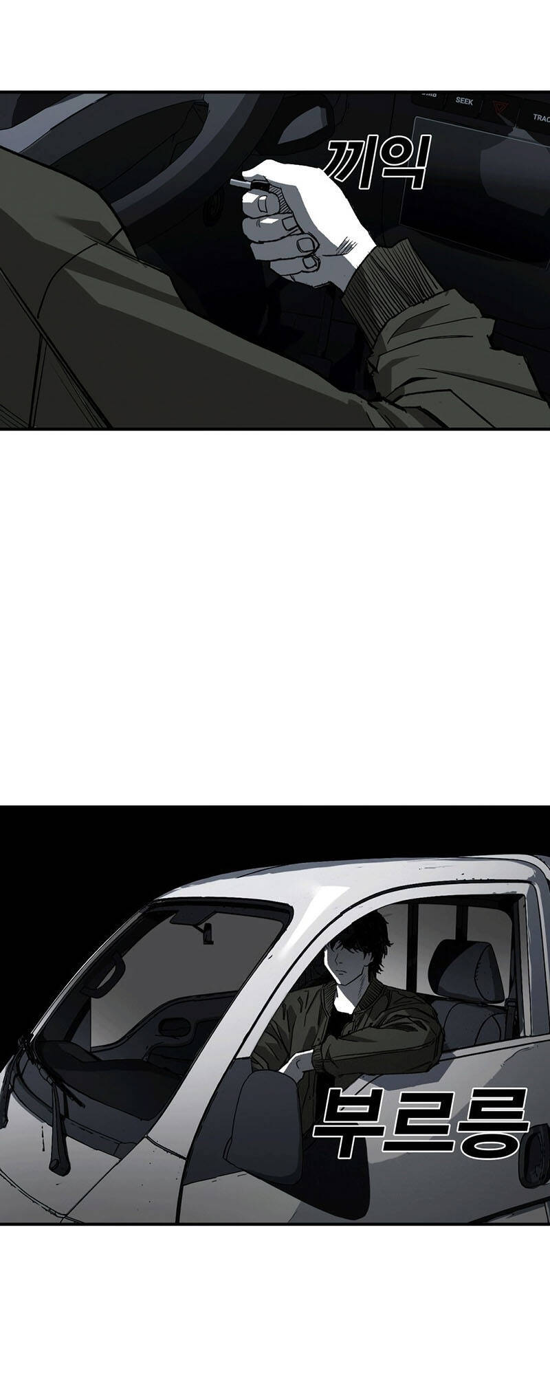 Quảng Trường Máu Chapter 3 - Trang 2