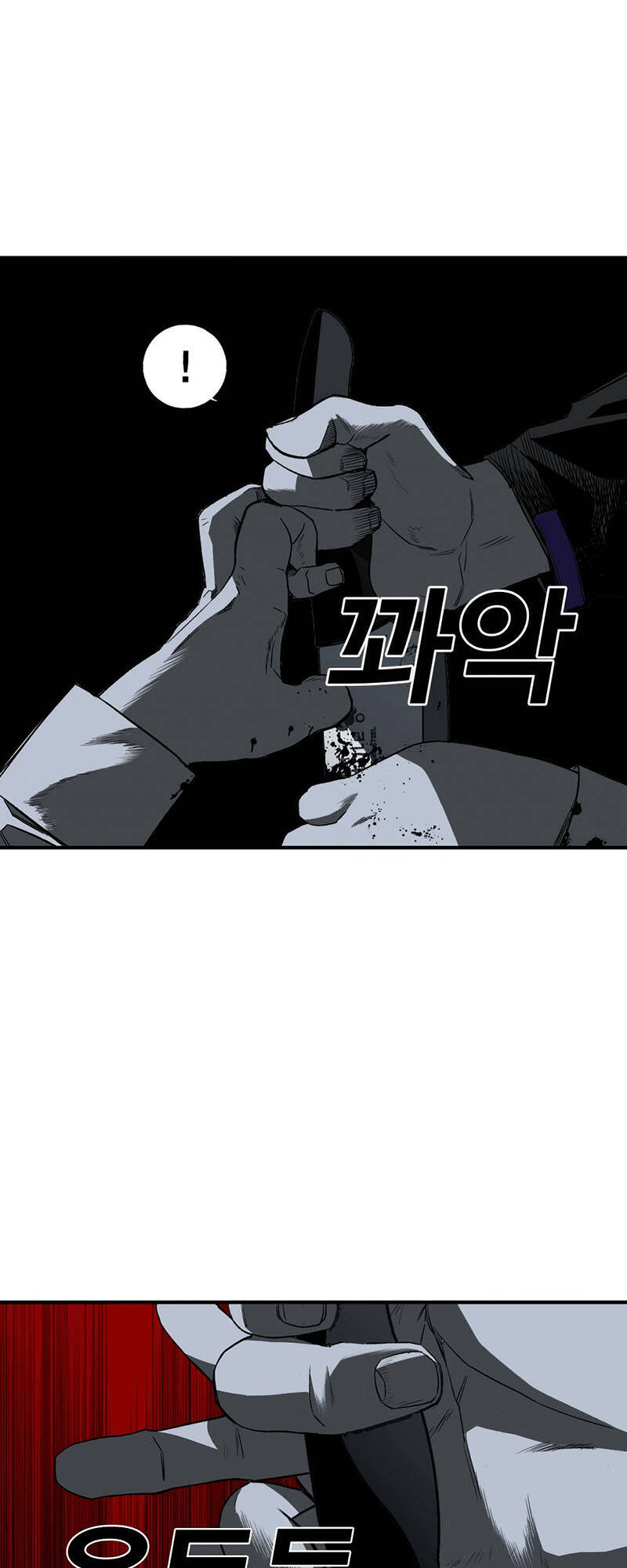 Quảng Trường Máu Chapter 3 - Trang 2