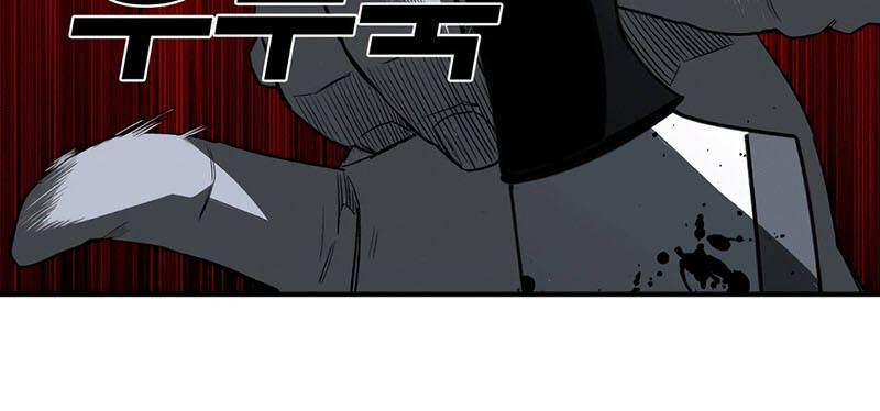 Quảng Trường Máu Chapter 3 - Trang 2