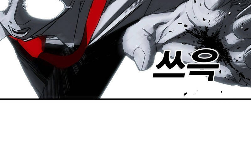 Quảng Trường Máu Chapter 3 - Trang 2