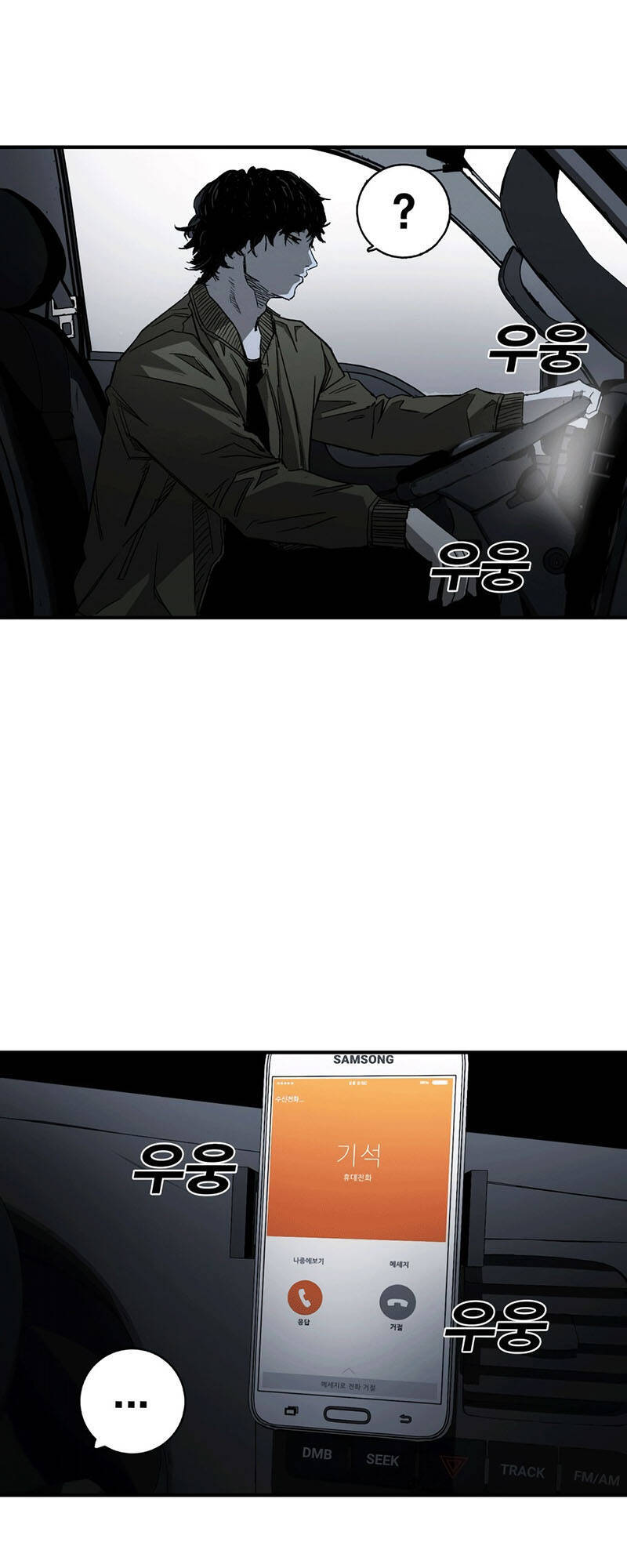 Quảng Trường Máu Chapter 3 - Trang 2