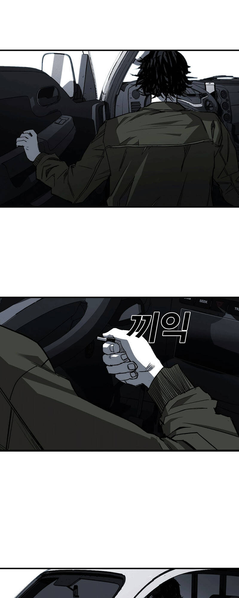 Quảng Trường Máu Chapter 3 - Trang 2