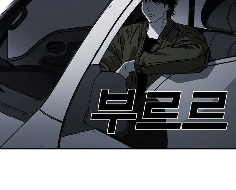 Quảng Trường Máu Chapter 3 - Trang 2