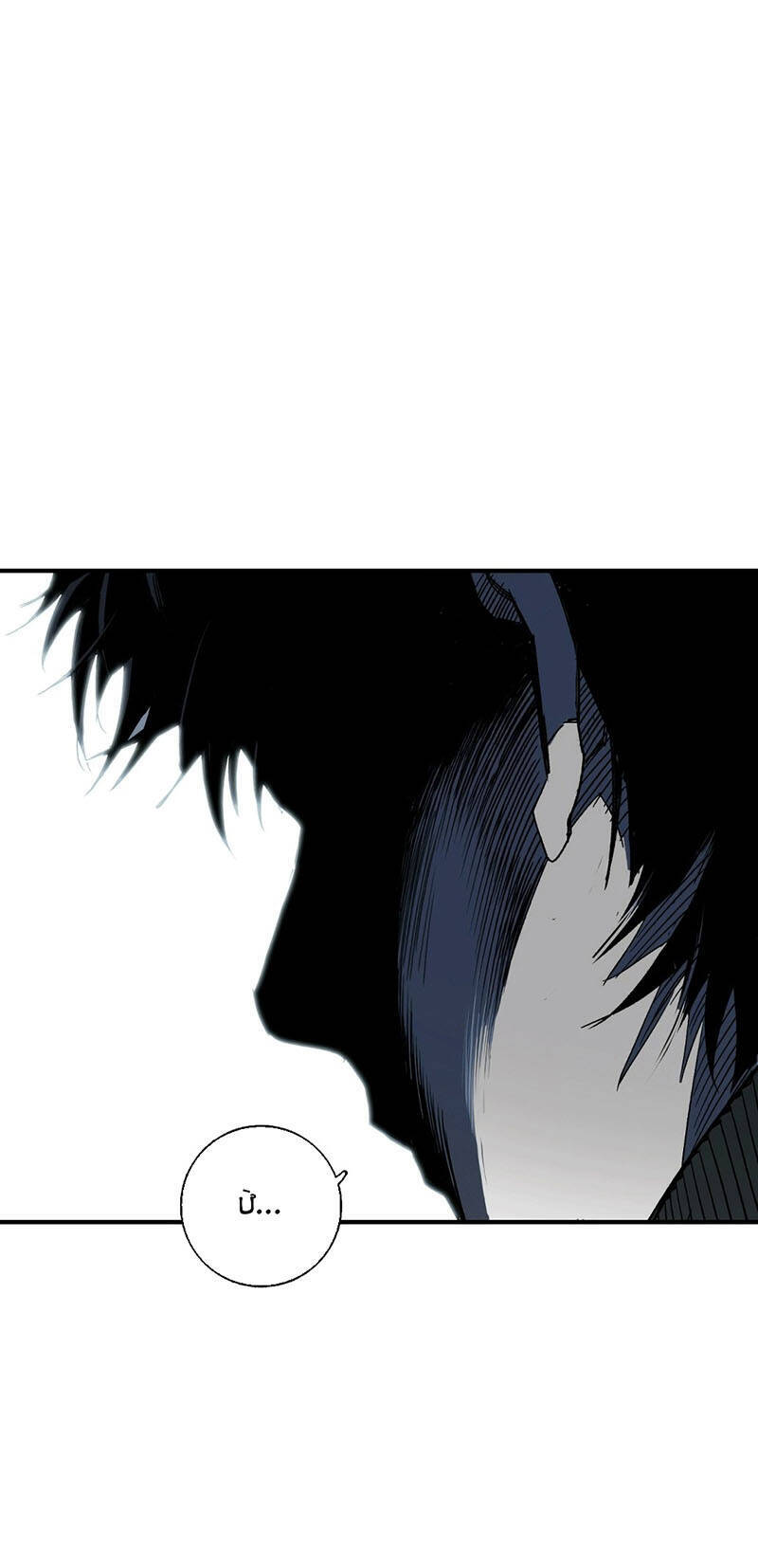 Quảng Trường Máu Chapter 3 - Trang 2