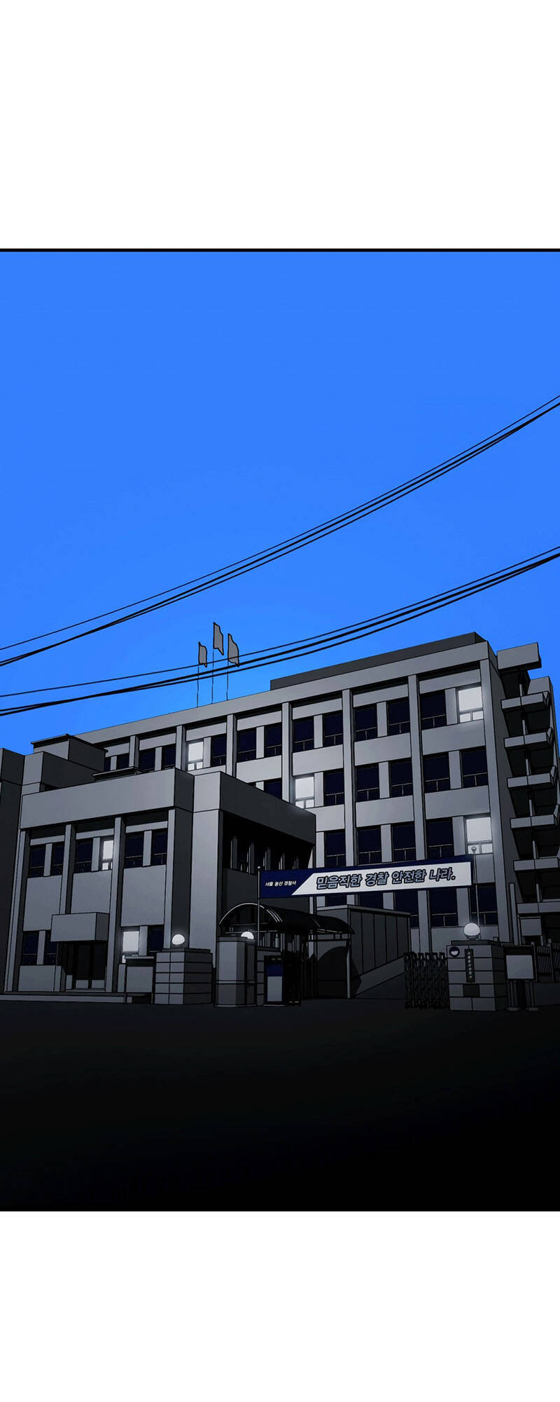 Quảng Trường Máu Chapter 3 - Trang 2