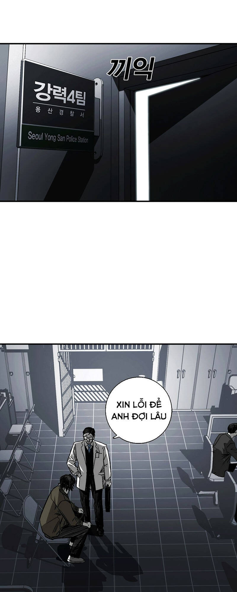 Quảng Trường Máu Chapter 3 - Trang 2