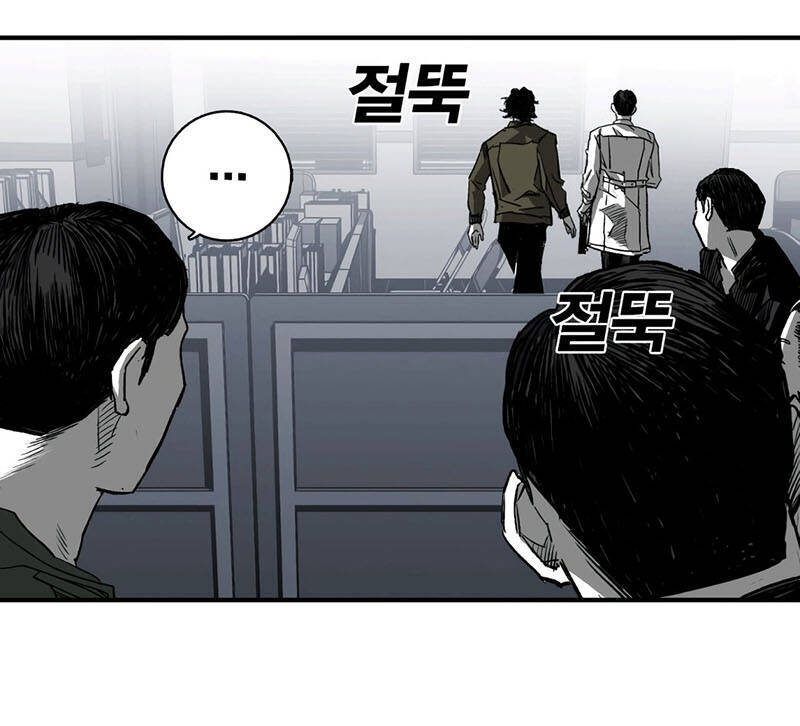 Quảng Trường Máu Chapter 3 - Trang 2