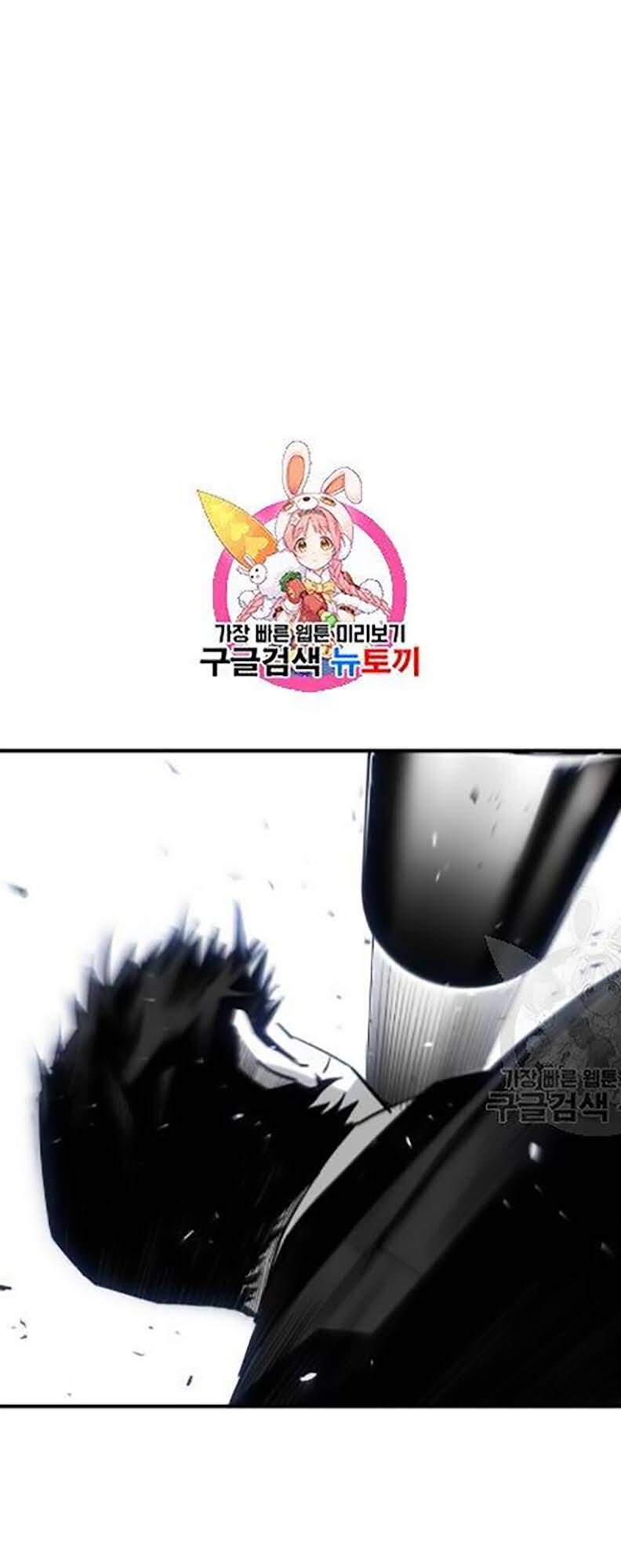 Quảng Trường Máu Chapter 30 - Trang 2