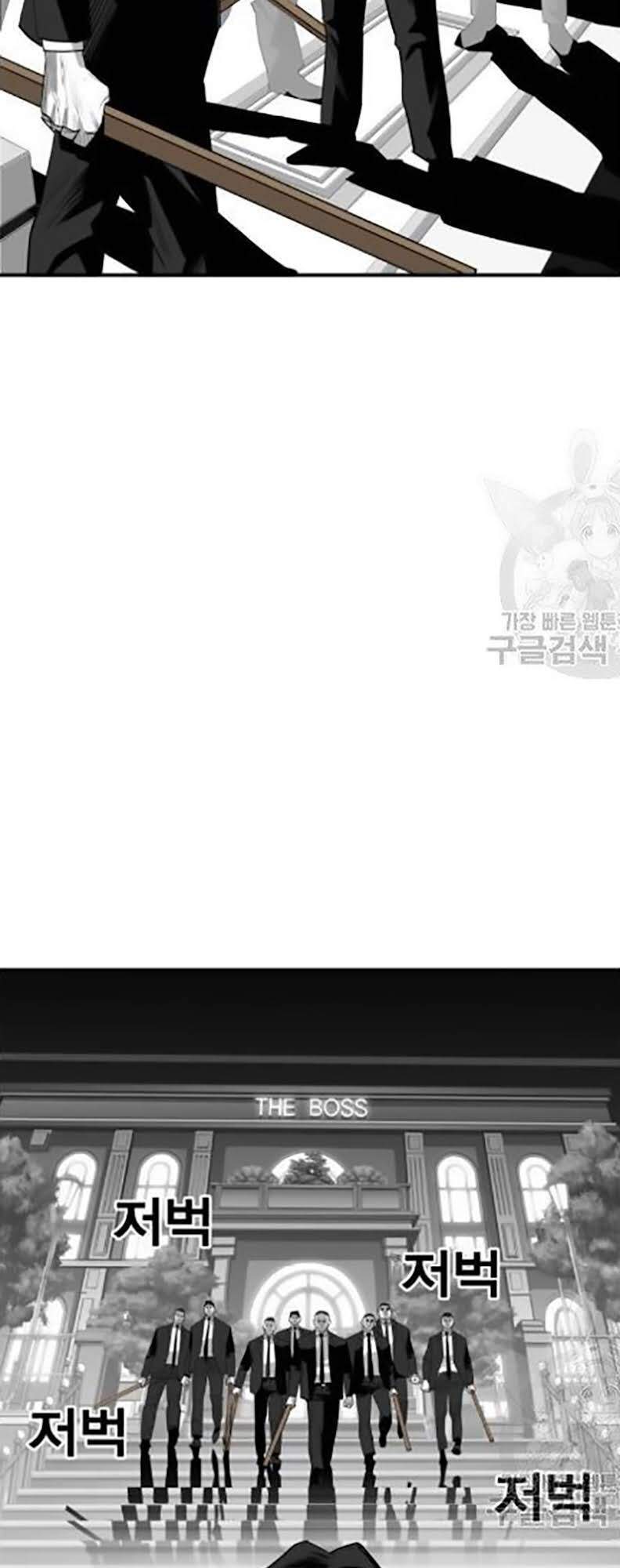 Quảng Trường Máu Chapter 30 - Trang 2