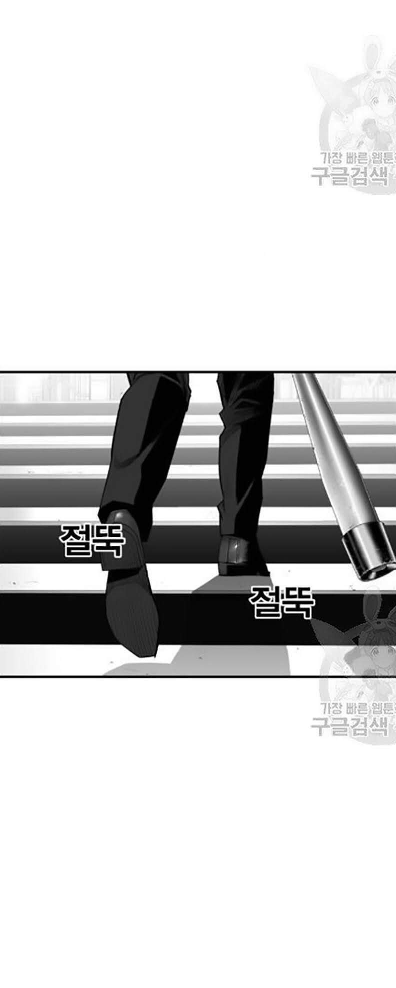 Quảng Trường Máu Chapter 30 - Trang 2