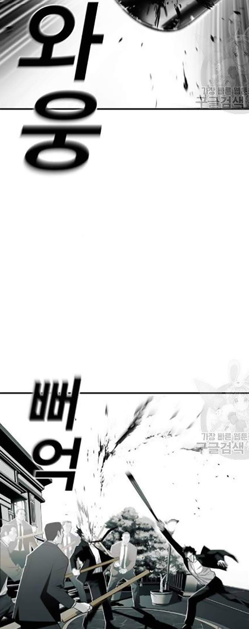 Quảng Trường Máu Chapter 30 - Trang 2