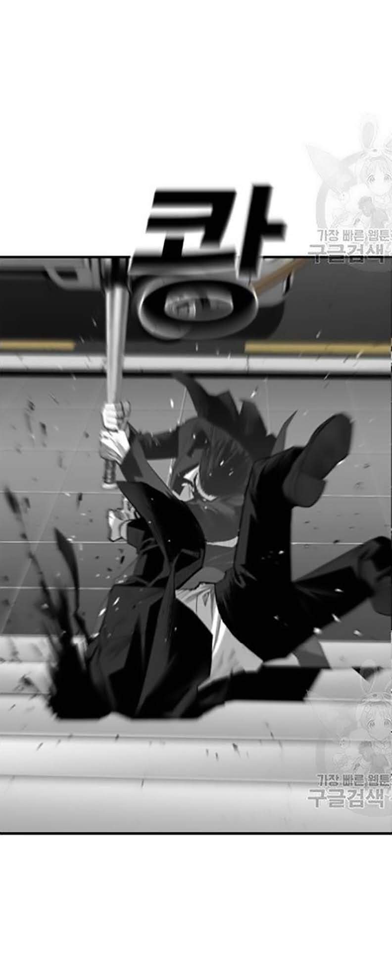 Quảng Trường Máu Chapter 30 - Trang 2