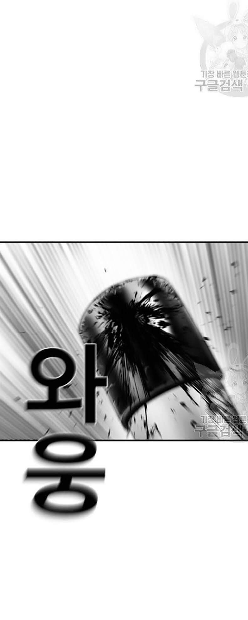 Quảng Trường Máu Chapter 30 - Trang 2