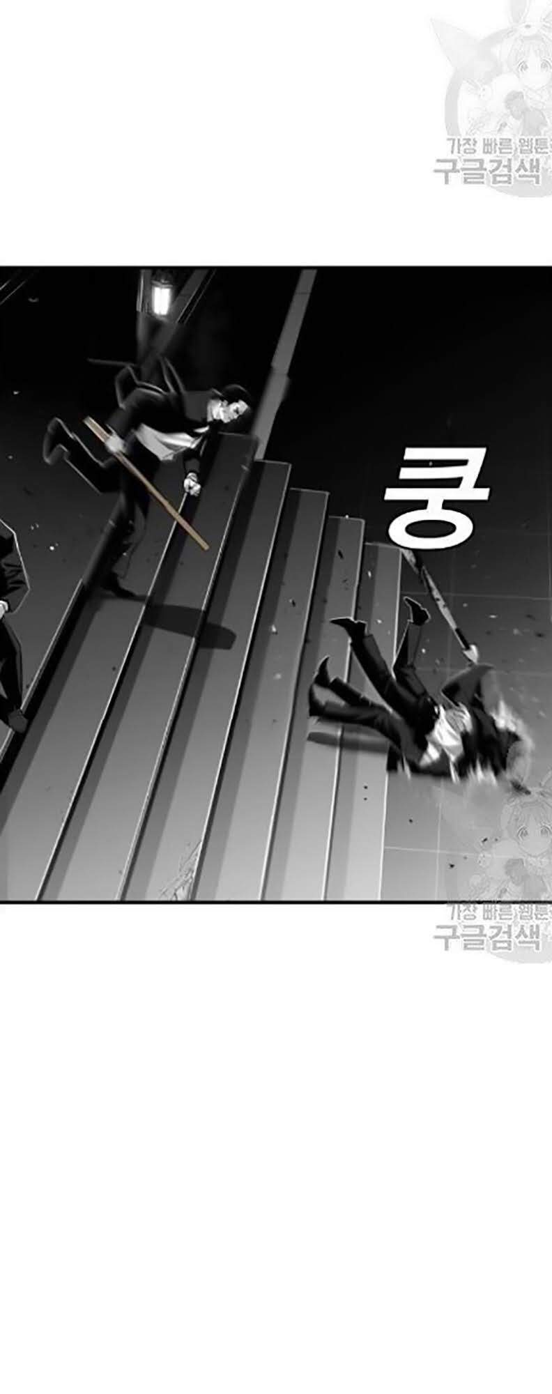 Quảng Trường Máu Chapter 30 - Trang 2