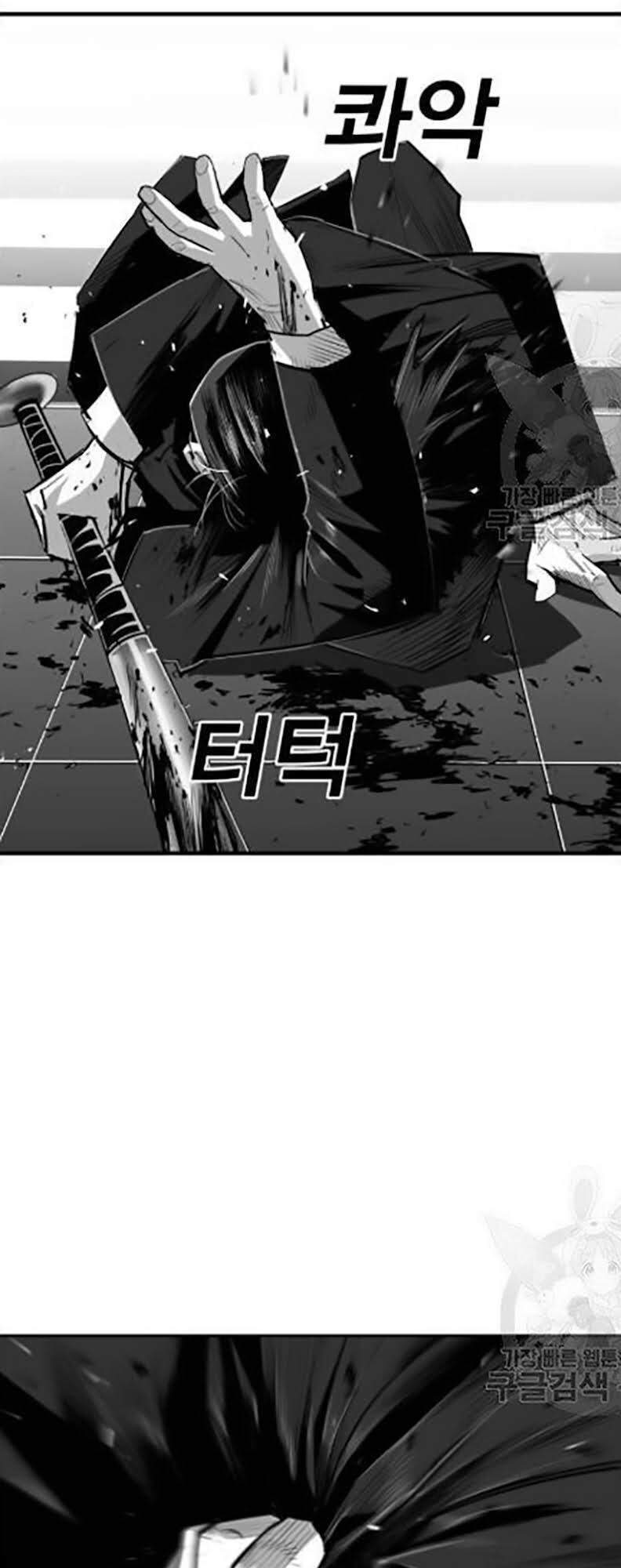 Quảng Trường Máu Chapter 30 - Trang 2