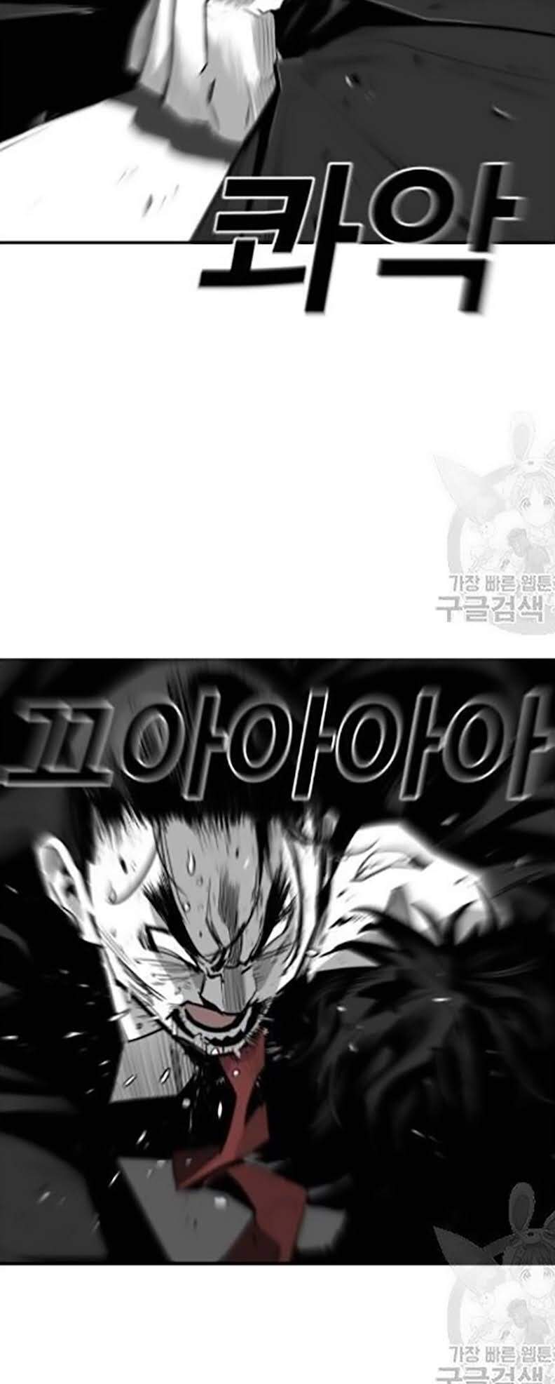 Quảng Trường Máu Chapter 30 - Trang 2