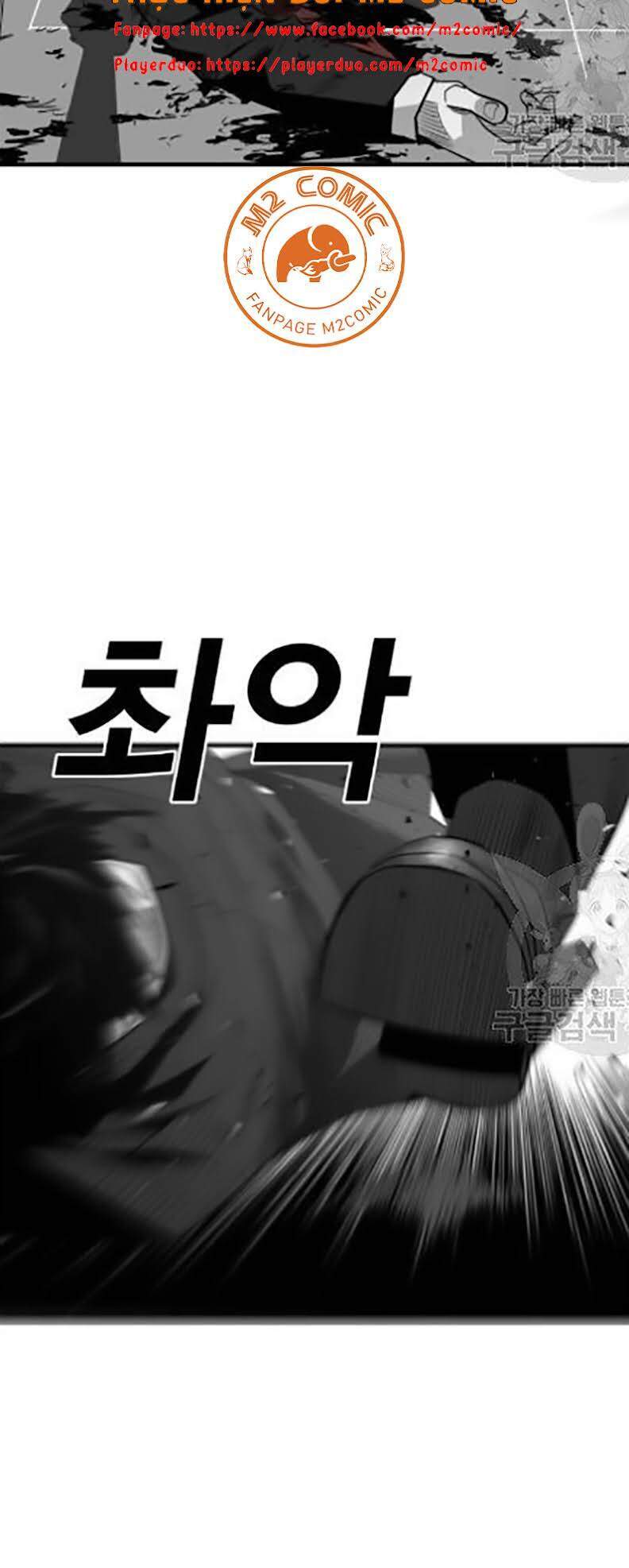 Quảng Trường Máu Chapter 30 - Trang 2