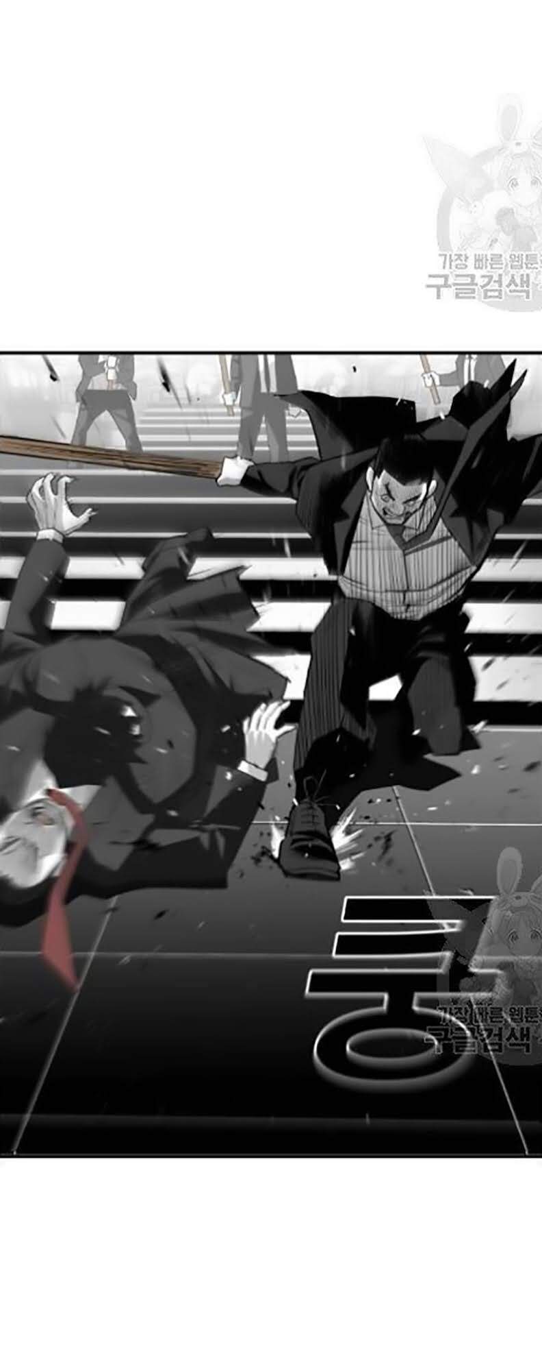 Quảng Trường Máu Chapter 30 - Trang 2