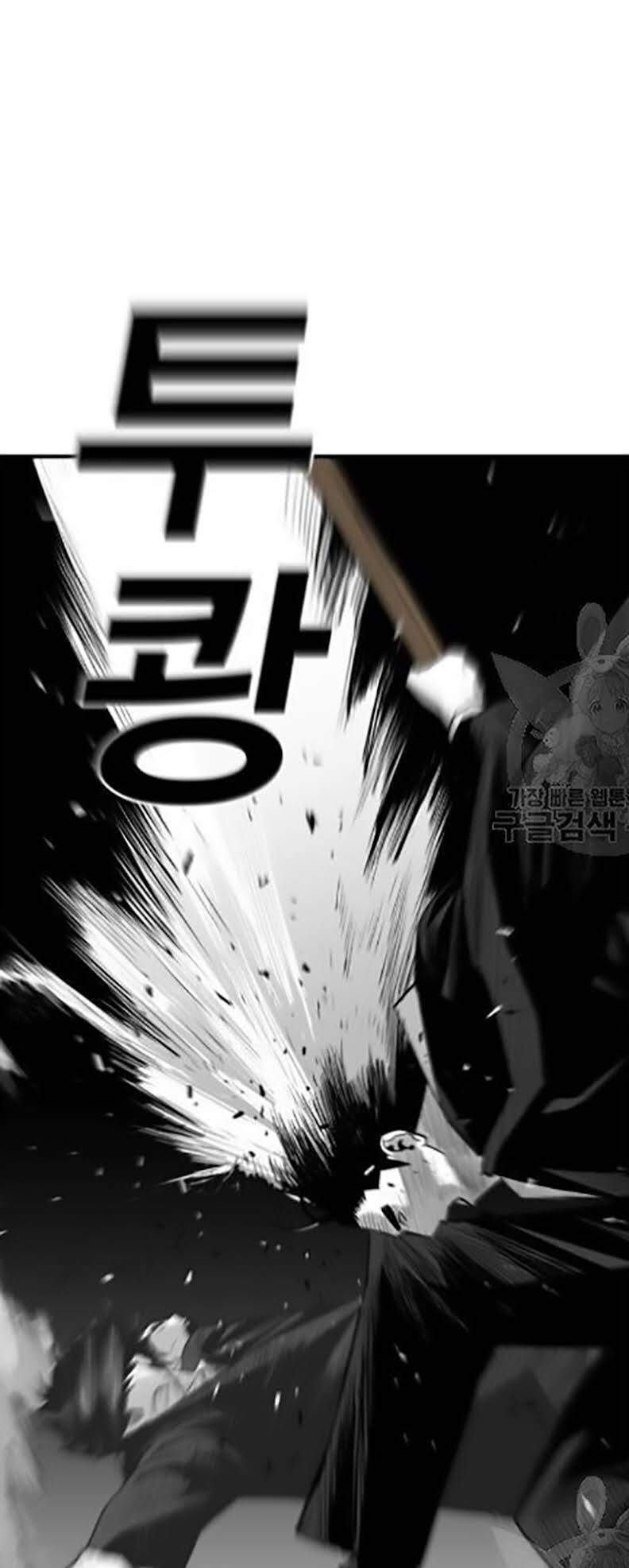 Quảng Trường Máu Chapter 30 - Trang 2