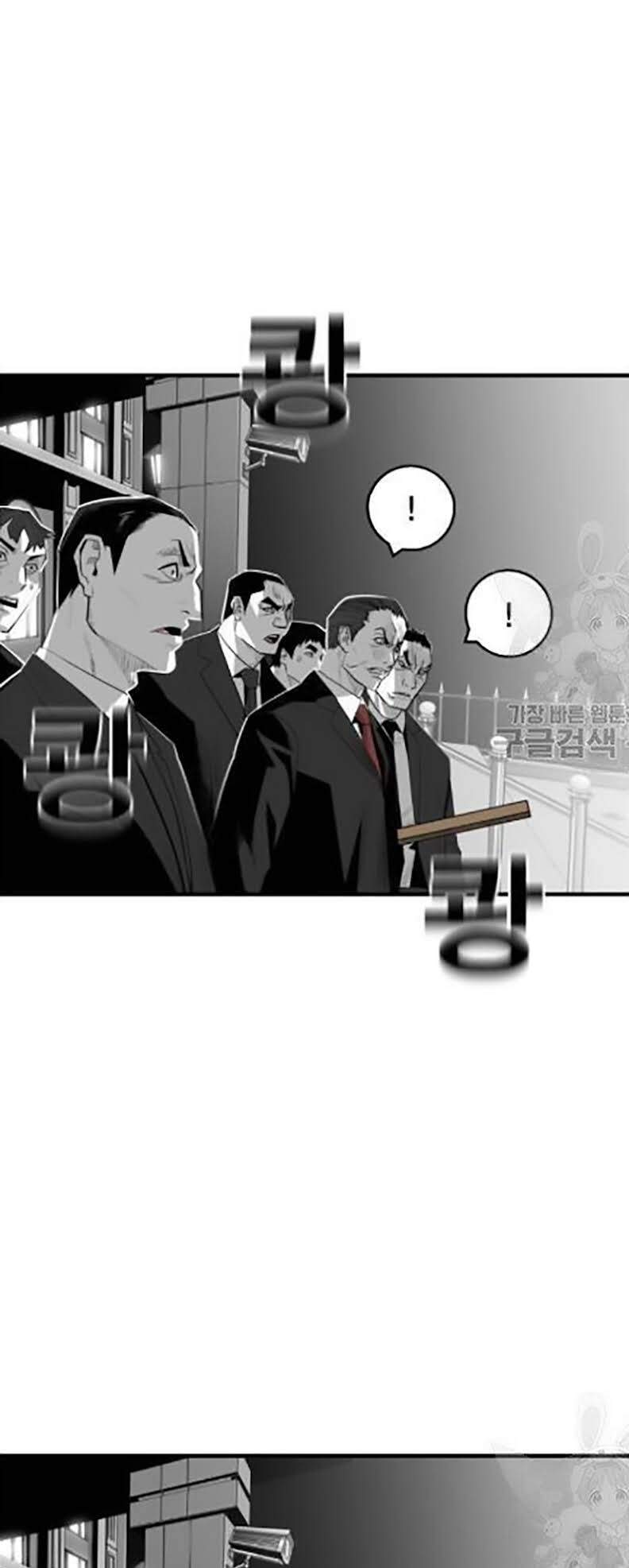 Quảng Trường Máu Chapter 30 - Trang 2