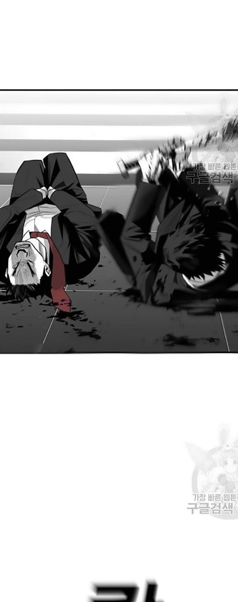 Quảng Trường Máu Chapter 30 - Trang 2