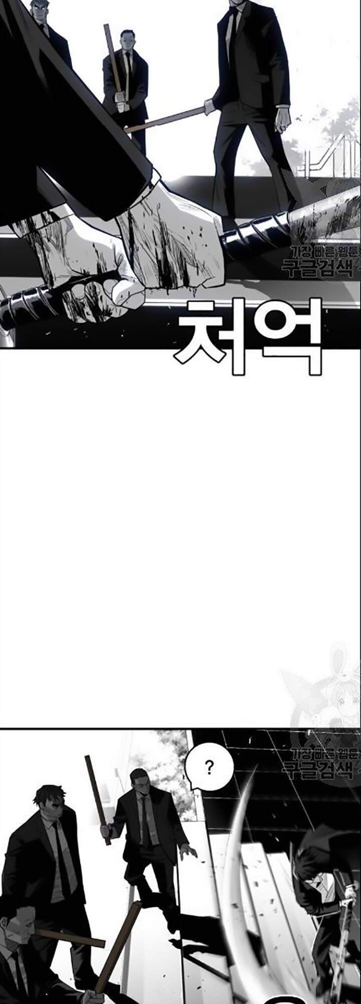 Quảng Trường Máu Chapter 31 - Trang 2