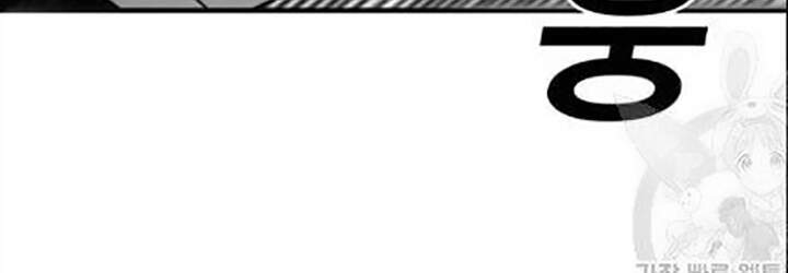 Quảng Trường Máu Chapter 31 - Trang 2