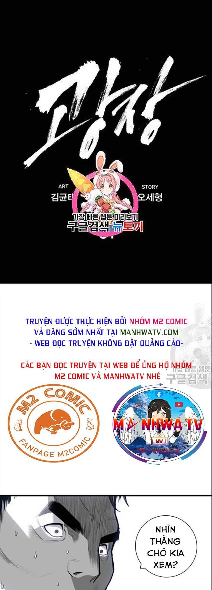 Quảng Trường Máu Chapter 31 - Trang 2