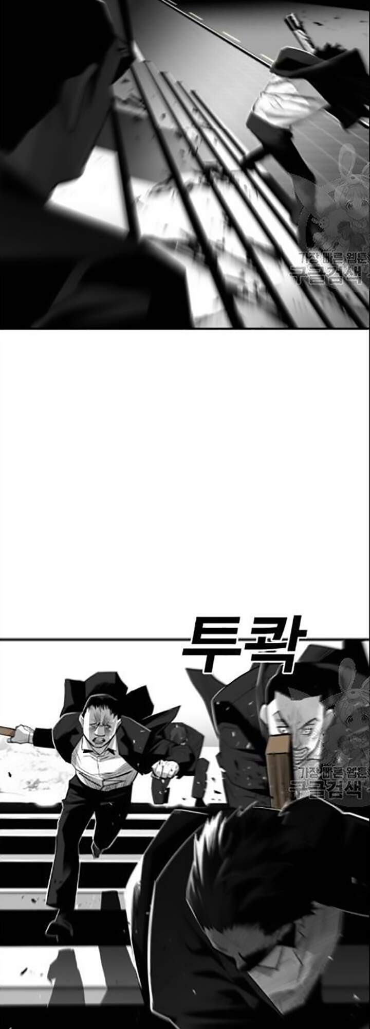 Quảng Trường Máu Chapter 31 - Trang 2